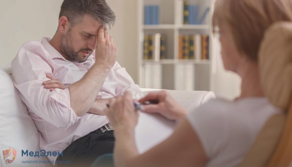 Мужчина у психотерапевта