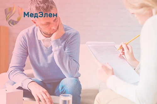 доктор и пациент